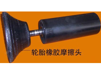 摩擦托輥 